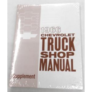 1966 Shop Manual Supplement (additionTo Larger 1963) Manual Chevrolet Pickup Truck