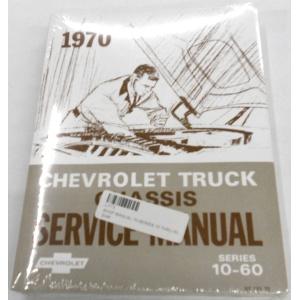1970 Shop Manual Series 10-60 Chevrolet Pickup Truck
