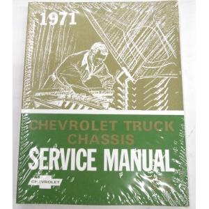 1971 Shop Manual Series 10-30 Chevrolet Pickup Truck